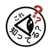 コレコレストア