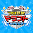 RxqmuTb7f8I-channel-avatar-プロ野球 ドラフトちゃんねる