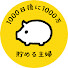 F-pXcxC4uP8-channel-avatar-1OOO日後に1OOO万貯める主婦