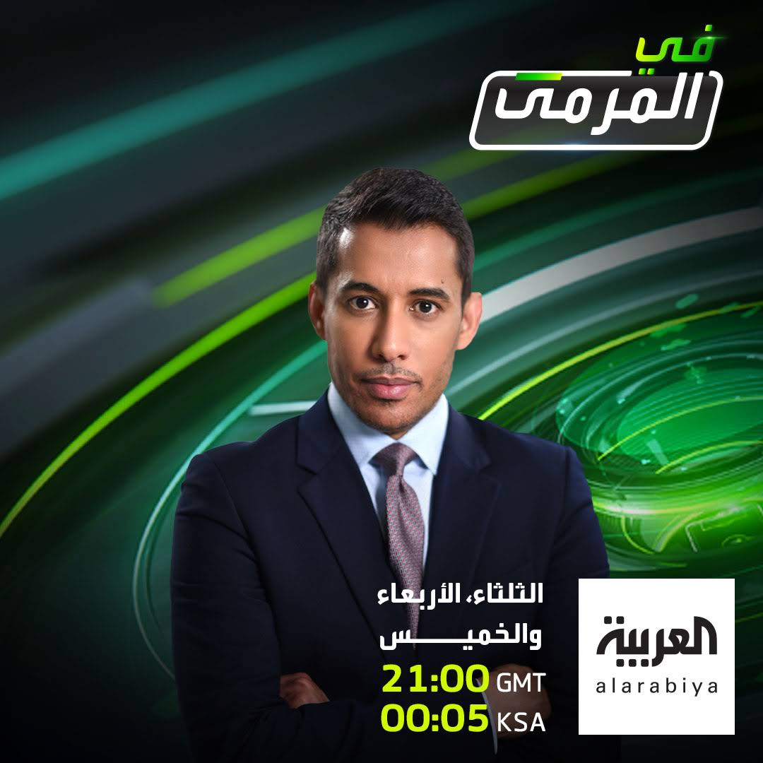 Post from AlArabiya العربية