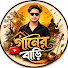 Q-fWnYm86As-channel-avatar-গানের বাড়ি (Ganer Bari)