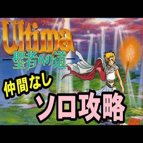 40代ゲーマーなちょす - YouTube