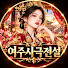 vzYGjh1924w-channel-avatar-여주사극전설