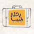 s5LJWIOnaw8-channel-avatar-رحلة طبيب