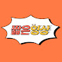 짧은영상