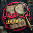 CFMS825H1f4-channel-avatar-أية أغرب القضايا | هاربون