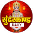 75DXGS9ueMg-channel-avatar-Sunderkand Daily