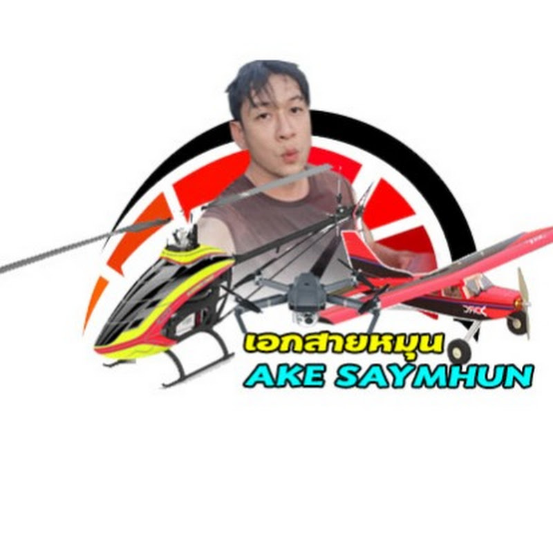 เอกสายหมุน hobby 