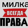 Автор