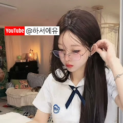 고양2집4