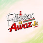 Pakistan Ki Awaz JK logo