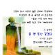 에덴의축복 (비움사랑)