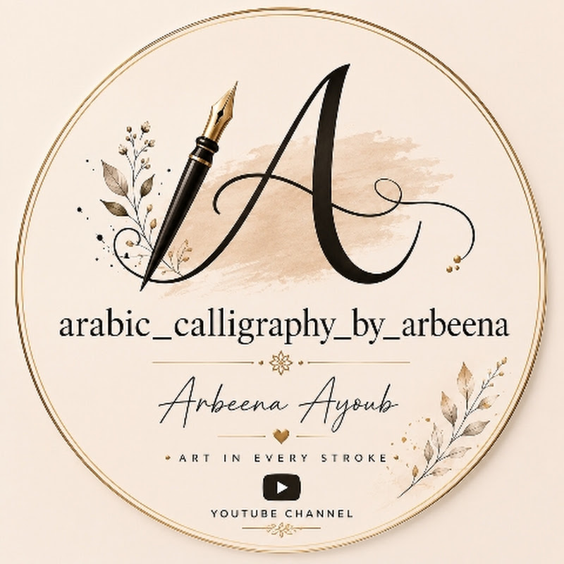 Arabic Calligraphy by arbeena