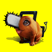 チェンソーマン THE REAL