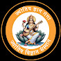 Astrologer Prashant Sarwan logo