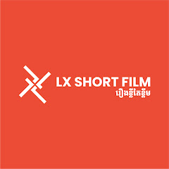 LXShort 