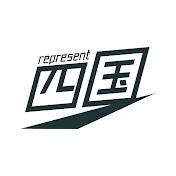 自然の都会