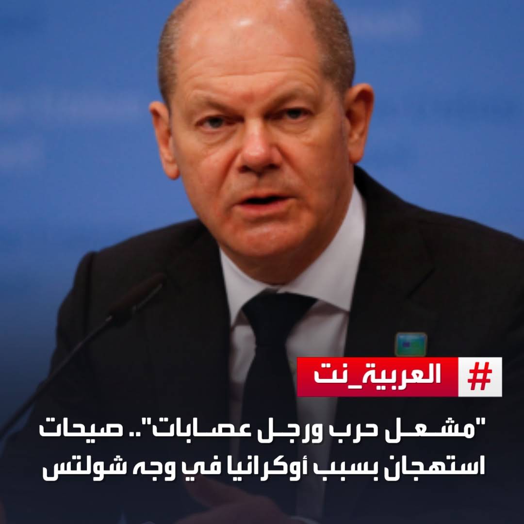 Post from AlArabiya العربية