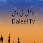 Daleel Tv [ Muhammad Irfan Lashari] logo