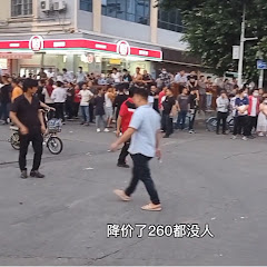 街市中國アイコン画像