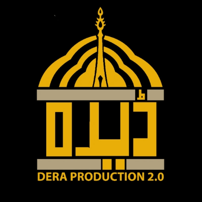 Dera Production 2.0
