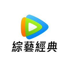 WeTV 綜藝經典アイコン画像