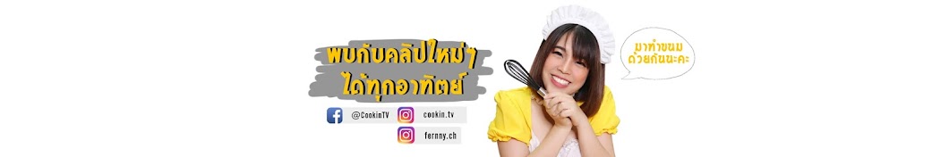 CookinTV Аватар канала YouTube