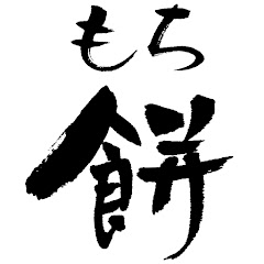 わらび餅