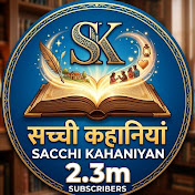 Sacchi kahaniyan 2.3m