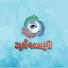 cKO4xsLVWbs-channel-avatar-Gurjarvani