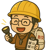 備蓄パパしんたろう【防災】