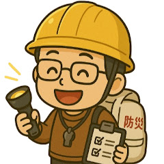 備蓄パパしんたろう【防災】