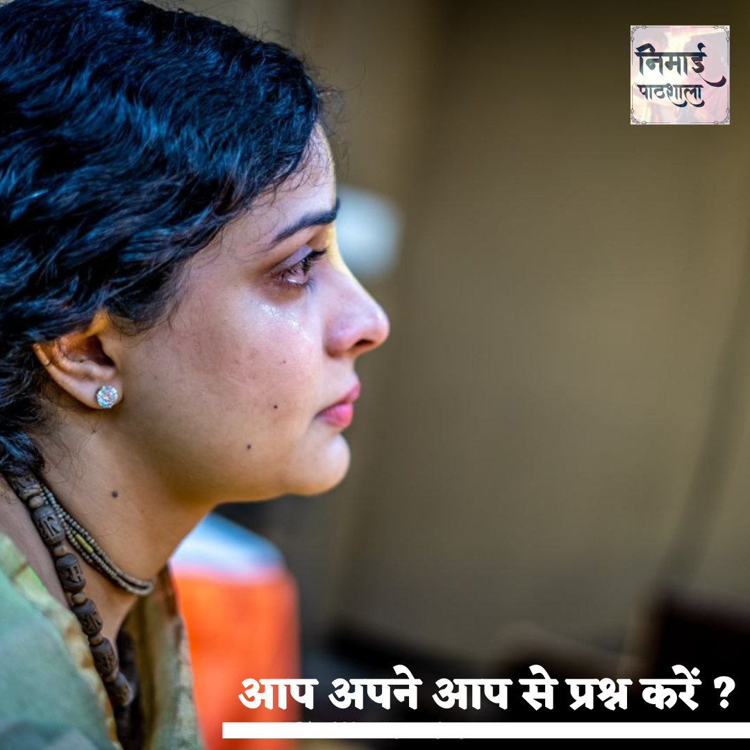 Post from Nimai Pathshala
