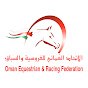 نادي سباق الخيل - سلطنة عُمان