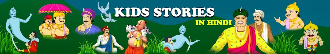 Kids Stories in Hindi رمز قناة اليوتيوب