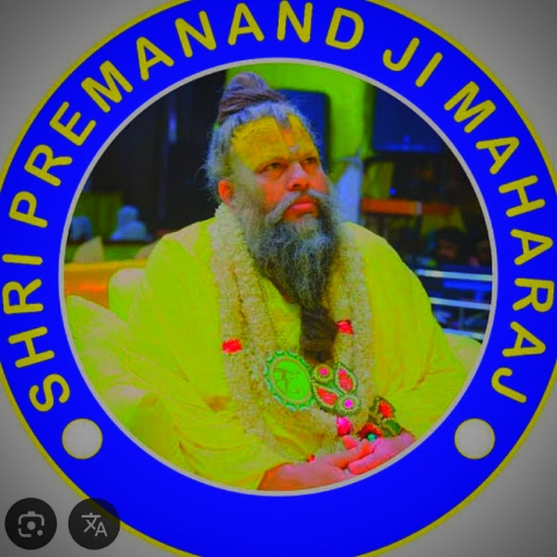SHRI PREMANAND JI MAHARAJ