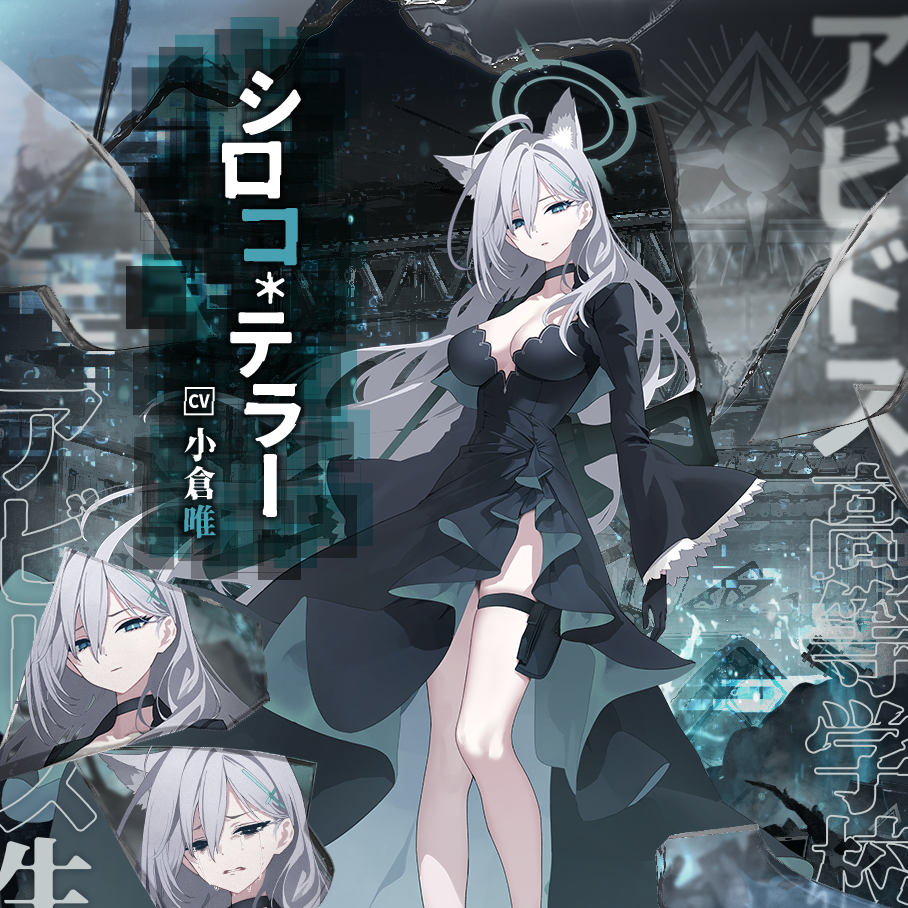 ブルーアーカイブ 未開封 当選 事前登録 ポストカード アビドス高等学校 シロコ _Uwt6D56FcuiGf8MHQ5bf9_FSpU3aT