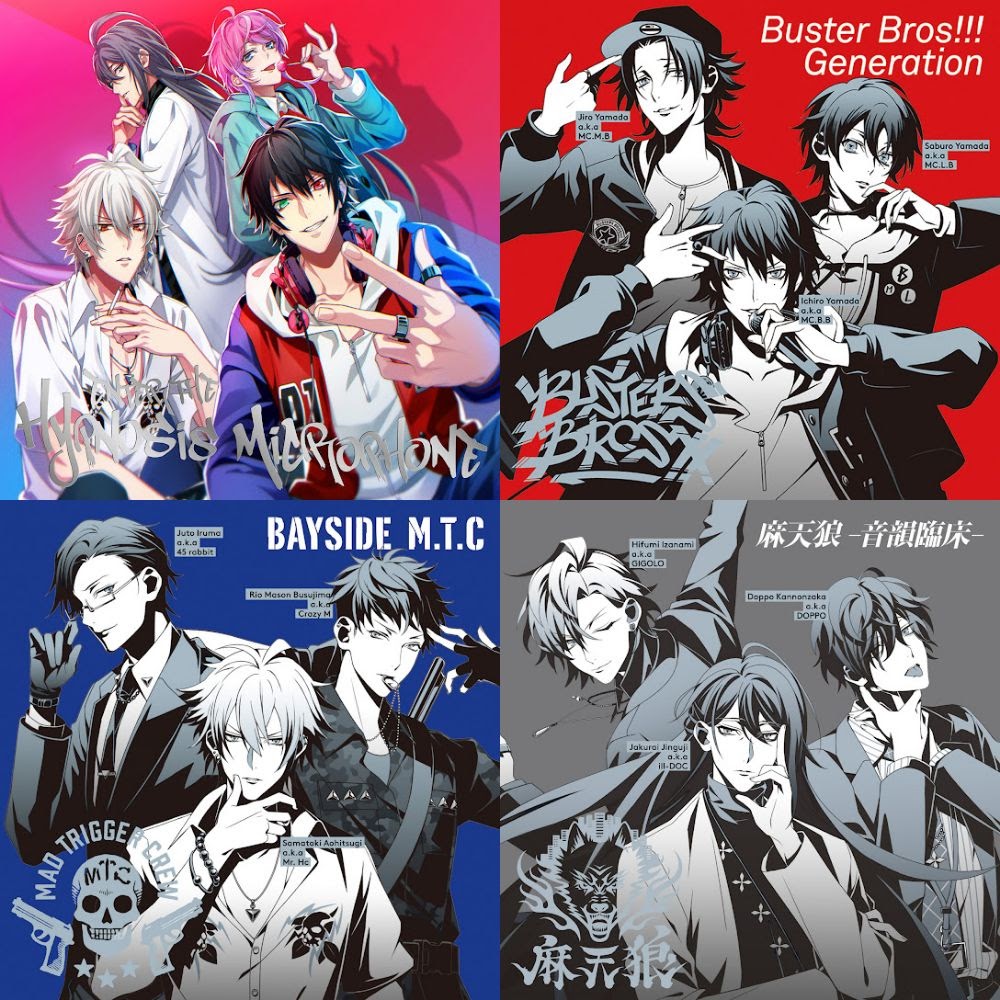 Hypnosis Mic All Songs