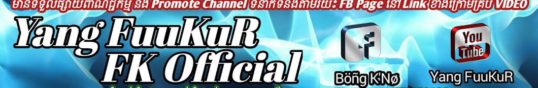 Yang FuuKuR Official Avatar channel YouTube 