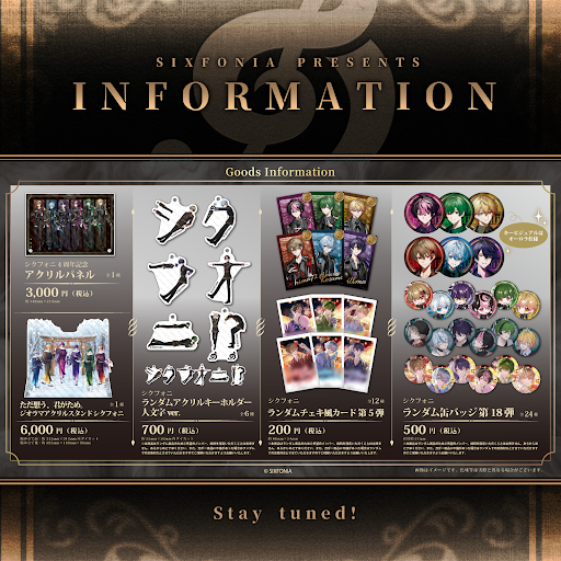 Post from シクフォニ【SIXFONIA】 - YouTube