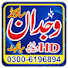 0GD_MNf_qKg-channel-avatar-Wajdan Sound And Video