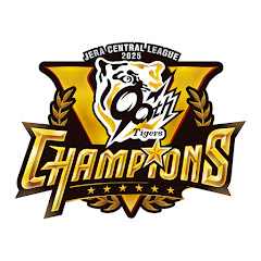 阪神タイガース 公式