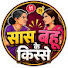 7U_Gc5YqbO0-channel-avatar-सास बहु के किस्से