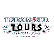 アイドルマスター TOURS 公式チャンネル