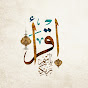 safiha qasim  logo