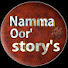 ktHUSvSvbd8-channel-avatar-Namma Oor Story's