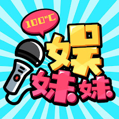 娛樂八卦騎士アイコン画像