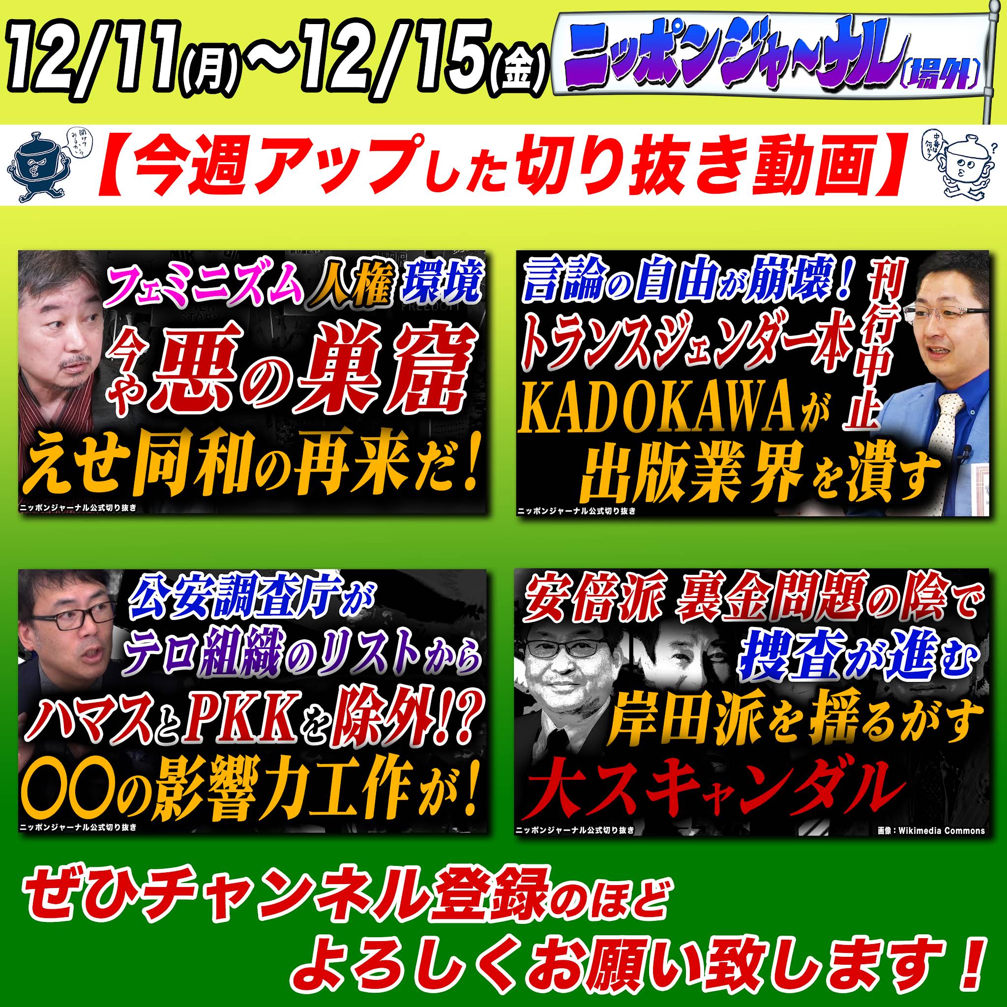 YouTube
