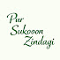 inHJVJd3apw-channel-avatar-Pur Sukooon Zindagi