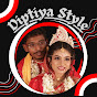 Diptiyastyle logo